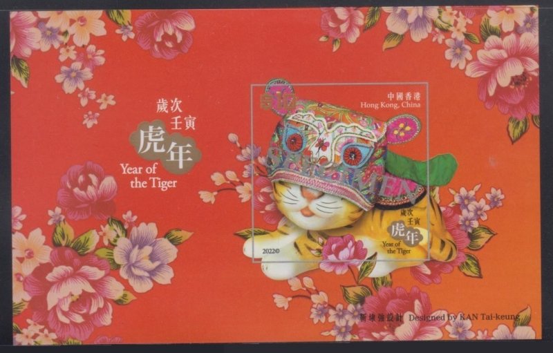 Hong Kong 2022 Lunar New Year of the Tiger Imperf Specimen Souvenir Sheet MNH