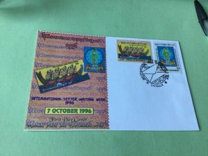 Burma Myanmar 1996  stamps cover 50422