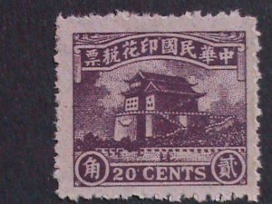 ​CHINA-RARE OVER 100 YRARS OLD REVENUE STAMP-SCOTT NOT LISTED HARD TO FIND-VF