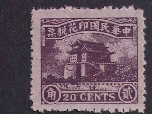 ​CHINA-RARE OVER 100 YRARS OLD REVENUE STAMP-SCOTT NOT LISTED HARD TO FIND-VF