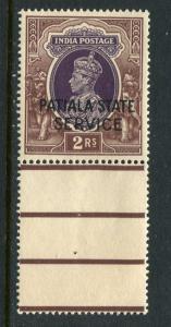 India Patiala #O75 MNH