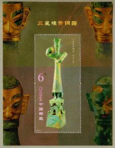 PR CHINA 2012-22 Sanxingdui Bronze Relic Heritage S/S (2012) MNH