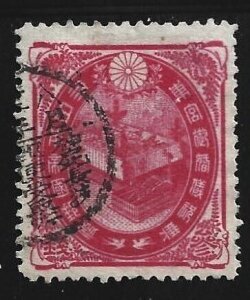 Japan #109   used