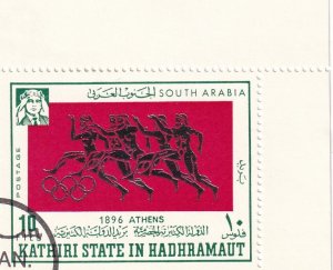 Saudi Arabia/ Kathiri State in Hadhramaut/   this is the 1th value of set  of 8