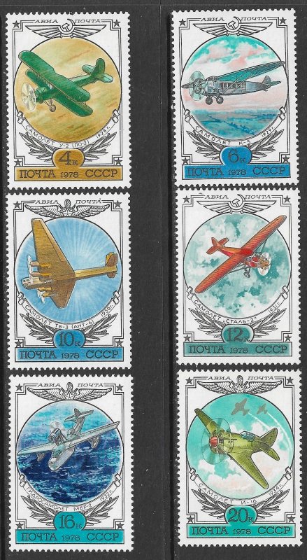 RUSSIA USSR 1978 AIRCRAFT Airmail Set Sc C115-C120 MNH