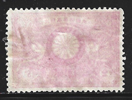 Japan #85    used