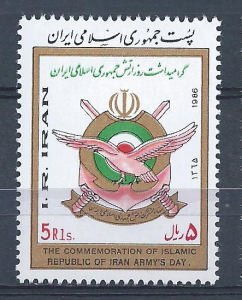 Iran SC#2217 - MNH - CV$0.25