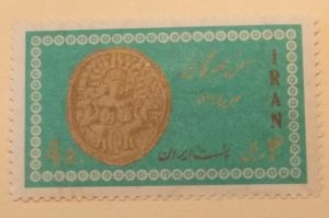 Iran 1355 MNH Full Set  Coin On Stamp Topical Cat $2.50