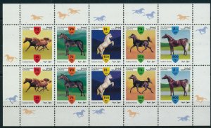 PALESTINIAN AUTHORITY 1996 ARABIAN HORSES SHEET MNH