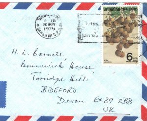 THAILAND/SIAM Air Mail Cover Bangkok TORC REFINERY 1979 Bideford {samwells}MA909