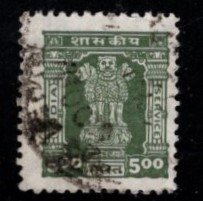 India - #O224 Official (Wmk 324)- Used