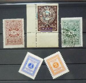 Ex Yugoslavia - Revenue Stamps! J57