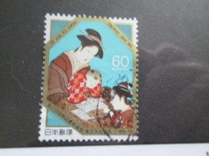 Japan #1700 used  2024 SCV = $0.30