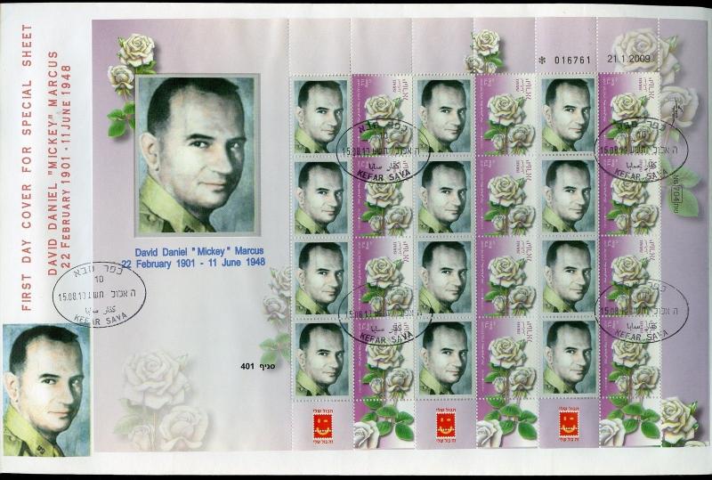 ISRAEL 2009 DAVID DANIEL MICKEY MARCUS   SHEET  FIRST DAY COVER