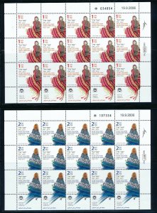 ISRAEL 2006 FASHION IN ISRAEL / PHILATELIC DAY 4 X 15 STAMP SHEETS MNH  