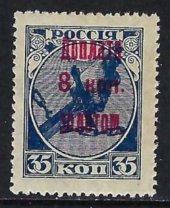 Russia J4 MNH R2-188-2