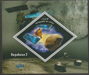 CONGO B - 2019 - Hayabusa 2 Space Mission - Perf Min Sheet - MNH - Private Issue