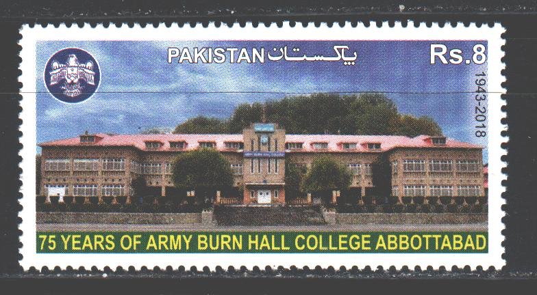 Pakistan. 2018. Military college. MNH.