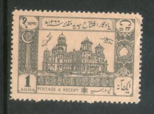 India Hyderabad State 1An Reformed Legislature Postage Receipt Stamp MNH # 5681A