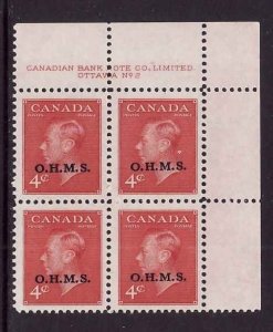 Canada id#3957a - Sc#o15-plate block#2-UR-4c dark carmine KGVI OHMS-NH-1950-