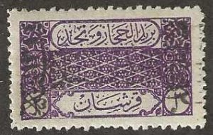 Saudi Arabia 95, mint hinged,  1926.  (s398)