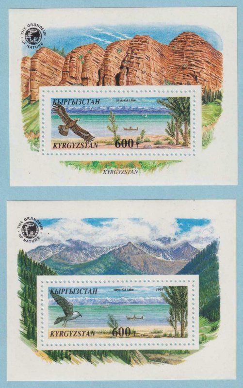 KYRGYZSTAN 97 AND 98  MINT NEVER HINGED OG ** NO FAULTS EXTRA FINE! - L988