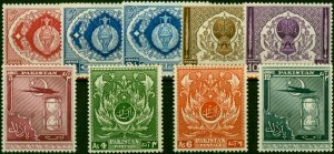 Pakistan 1951 Set of 9 SG55-62 Fine MNH