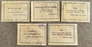 Montenegro 2N33-2N37 / 1943 Italian Occupation Stamps