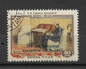 RUSSIA/USSR 1958, Lenin, Overprinted, Scott # 2060,VF CTO NH**OG