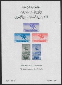LEBANON SGMS393a 1949 U.P.U. M/S MTD MINT