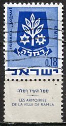 Israel 1970: Sc. # 389A:  Used Single Stamp w/TAB