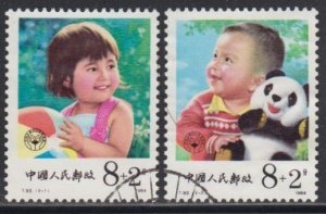 China PRC 1984 T92 Children Stamps Set of 2 Fine Used