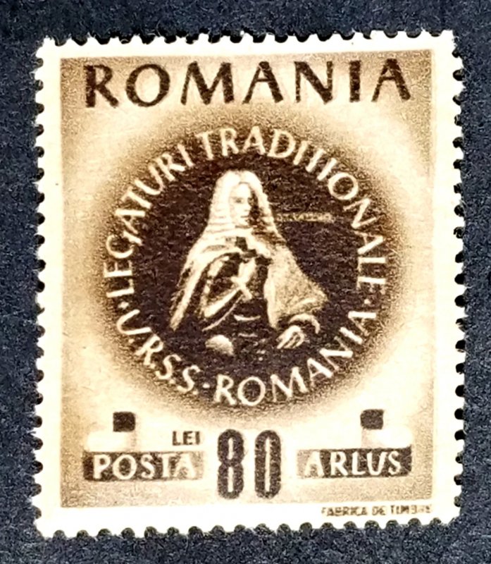 Romania #625 MLHR FVF 
