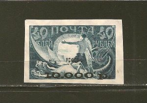 Russia 187 1921 Imperforated MNH