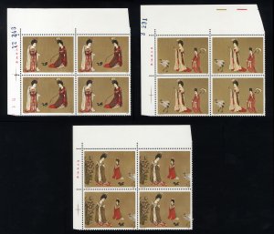 China PRC #1901-1903, 1984 Beauties, set of three in corner margin blocks of ...