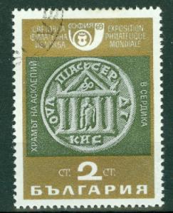 Bulgaria - Scott 1775