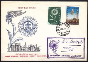 Persia, Scott cat. 1162-1163. National Scout Jamboree issue. First day cover. ^