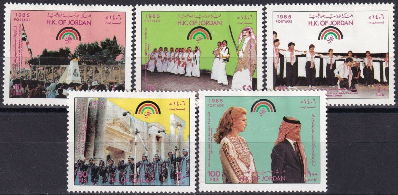 Jordan #1243-7  F-VF Unused CV $5.50 (Z8106)