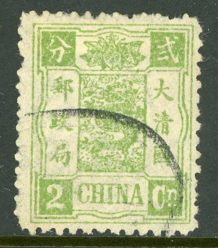 China 1897 Imperial 2¢ Yellow Green Dowager 2nd Printing VFU S113 
