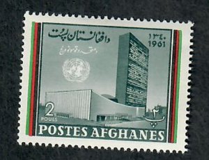Afghanistan #533 Mint Hinged single