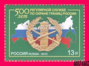 RUSSIA 2012 Military Border Guard Service 500th Ann Map Emblem 1v Sc7404 Mi1872