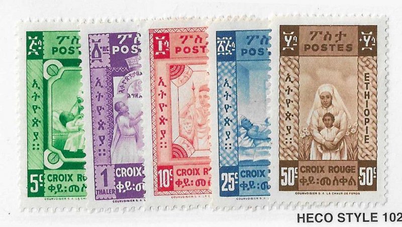 Ethiopia Sc #268-272 set of 5 OG VF