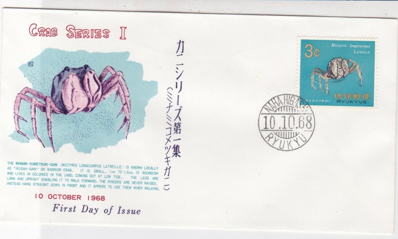 Ryukyu Islands 1968 Crab Series l Mictyris LongicarpusCrab Stamp FDC Cover 32417 