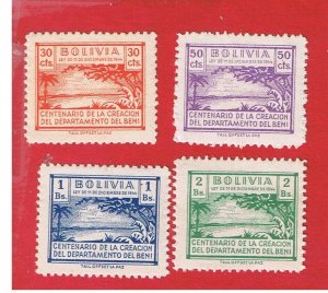 Bolivia 1946  MNH OG Local Revenue Stamps  Free S/H