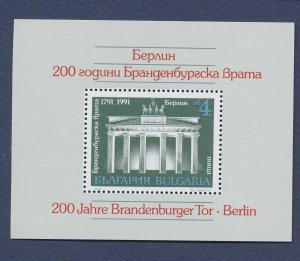 BULGARIA - Scott 3642 - MNH S/S - Brandenburg Gate - 1991