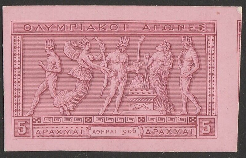 GREECE 1906 2nd Olympic Games 5Dr imperf proof on card. Mi 157(p), SG 196(p).