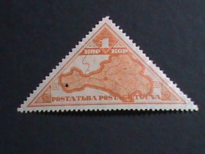 ​TANNU TUVA-1935-SC#54- MAP OF TUVA MLH -VERY FINE- VERY HARD TO FIND