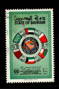 Bahrain #296  Single