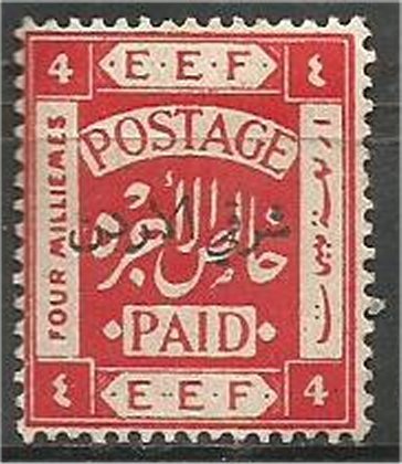 JORDAN, 1920, MNH 4m, Overprinted, Scott 4