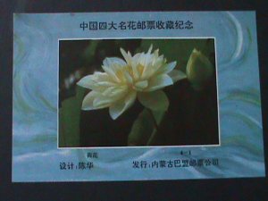 ​CHINA-FAMOUS FLOWER OF CHINA MNH S/S VERY FINE-LAST ONE OFFICER EDITION